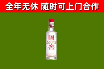 梧州烟酒回收1573酒.jpg