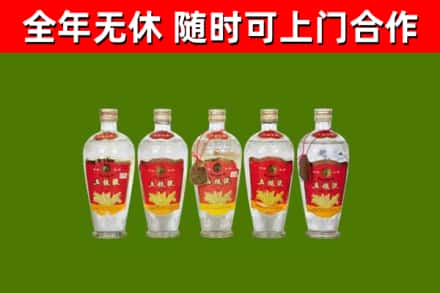 梧州烟酒回收公斤五粮液.jpg