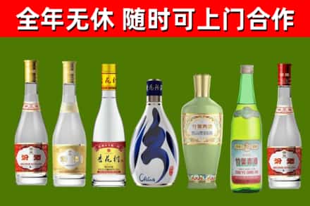 梧州烟酒回收汾酒系列.jpg