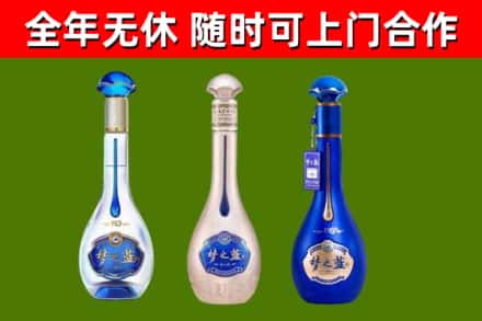 梧州烟酒回收梦之蓝系列.jpg